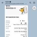 어르신놀이터 공중화장실 네이버블로그