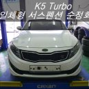 엔드리스모터스 이미지