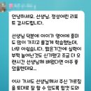나무영어교습소 - 김포시 김포한강11로 328 | 나무영어교습소