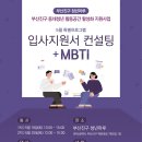 마루컨설팅 이미지