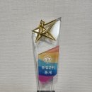 글로벌아이 태권도장 | 금메달 13개 실화? 글로벌 태권왕 태권도대회 광명시 철산비룡태권도장 안현비룡태권도장