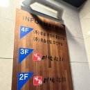 신림노래빠 이미지