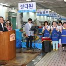 민락씨랜드시장 이미지