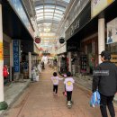 삼첩분식 연천전곡점 | 아이와 연천여행, 과거로 가는 시간여행.