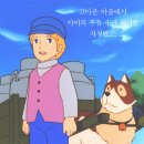 플란다스의 개 이미지