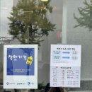 멍솥 | [예전각 설렁탕] 수원 24시 설렁탕 화성행궁 맛집 후기