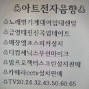 색소폰노래연습장 이미지