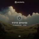 (주)퍼플게임즈 이미지