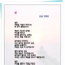 7월1째주 선정작(삶/죽음)-한병진 이미지