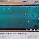 정석당구클럽 이미지