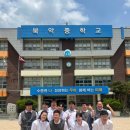 북악중학교 이미지