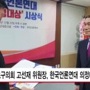고선재