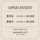 형곡초등학교 | 신상 네일 맛집 “네일 옌”