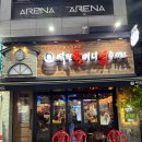 청량역전 이미지