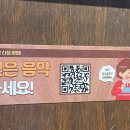 한신포차 화성봉담점