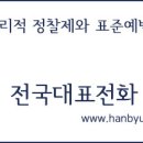 경산장례협동조합 이미지