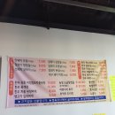 조암농장 이미지