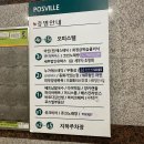 포스빌노래연습장 | [당산] 슈퍼파워코인 노래연습장