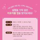 스타벅스 하단중앙점 이미지