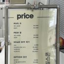 일산 백석역 유니크한 네일아트 네일스콘 | 8월 이달의 아트 후기