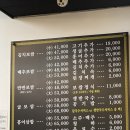 비전동 소로 3-58 | [만배아리랑보쌈 본점] :: 평일 저녁 웨이팅 후기 내돈내산 굴보쌈의 계절이 돌아왔다❤️