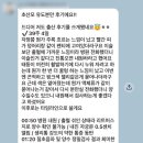 분당임산부 “분만 중 가장 중요했던 건, 호흡이었어요” (분만성공후기)
