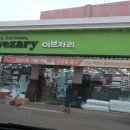 앙베르베이커리 이미지