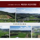 미르건설(주) 이미지