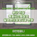 이안컴퍼니 이미지