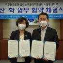 동원대학교 이미지