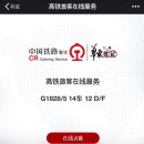G1828 이미지