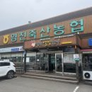 별빛한우식당 이미지