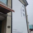 이화담 이미지