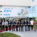 (주)동일기술공사 이미지