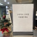 리안헤어구미역점 네이버블로그