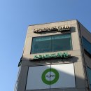 머슬프렌즈짐 | 동선동 헬스장 머슬프렌즈짐 후기 | 밝고 깔끔한 채광맛집 성신여대 PT전문샵 후기