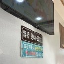 보경옻닭해장국 이미지