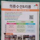 (국비) 퓨전브런치 카페요리(2) 이미지