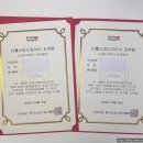 소잉 디자이너 | 성북구 어린이 소잉 자격과정 리틀소잉디자이너 자격증 취득 후기와 교육 과정 정리