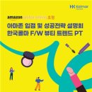아래홀딩스