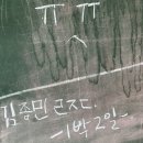 민지네문구