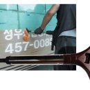 신일기획 이미지