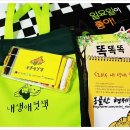 크레파스작은도서관 이미지