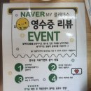 달키토김밥