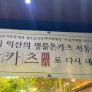 익산대로54길 이미지