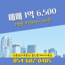 부영부동산공인중개사사무소 이미지