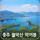 싱여동럭셔리여행사 - 강남구 테헤란로 327 | 싱여동럭셔리여행사
