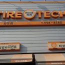 풍무자동차정비센터 이미지