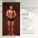 그루비짐24 양곡점 이미지