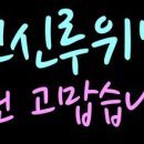 내곡동428 이미지